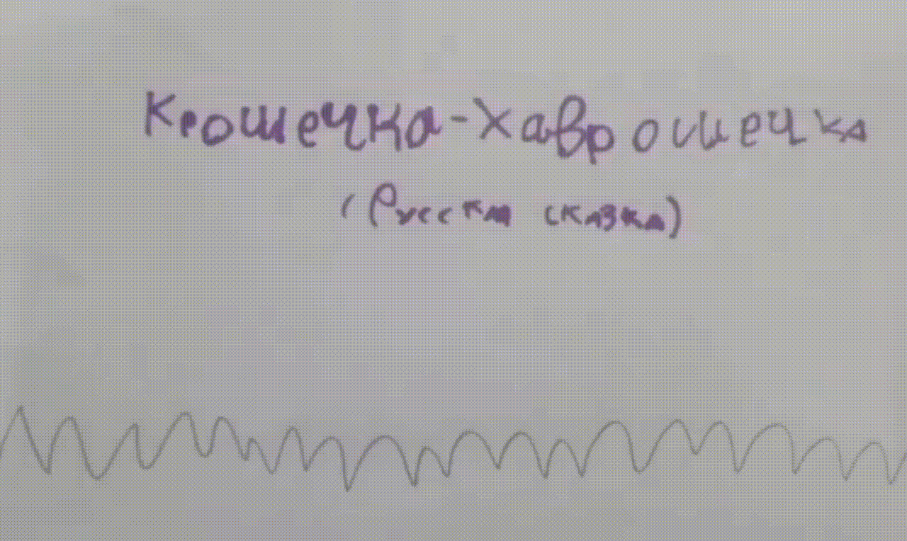 video_2023-10-25_20-51-54.gif