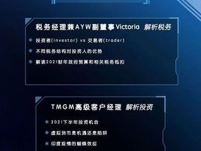 想要了解更多关于2021-2022联邦预算案?快点击下方文章免费税务讲座,位置有限!5月19号晚7点