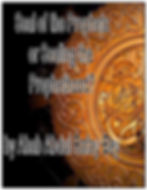 Seal of the Prophets Cover