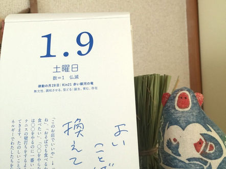 【東京都】三鷹オーガニック農園さん・お餅つきレポート/農業学校生募集のお知らせ