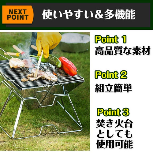 新品未使用 Revolveter 焚き火台・BBQグリル サイドテーブル付き