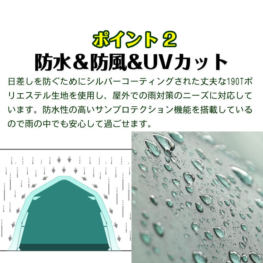 サムネイル： ワンタッチ式 ドーム型テント 3～4人用の複製