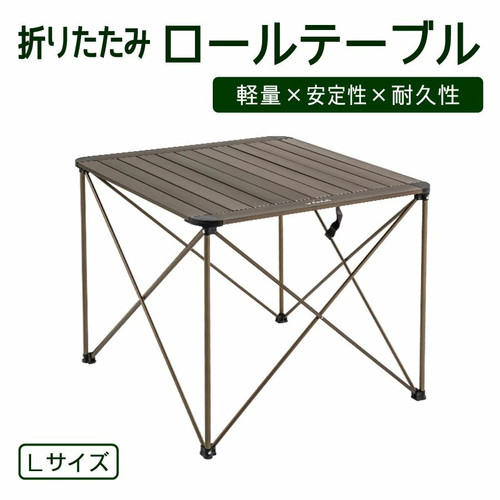 ♻️送料無料　折り畳みローテーブル ローテーブル 折りたたみ 収納袋付 L | Next Travel 株式会社