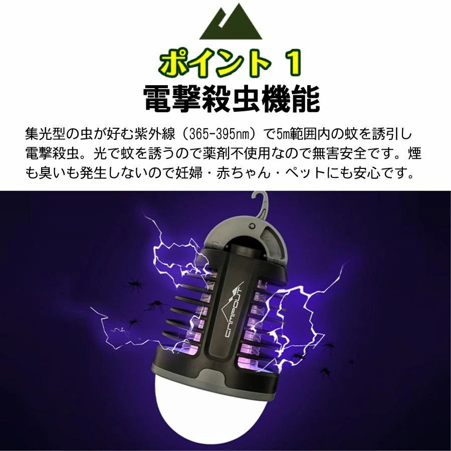 サムネイル： 殺虫ランタン
