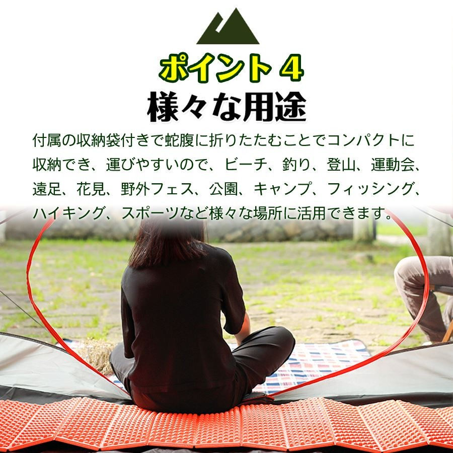 サムネイル： エアーマット 折りたたみ