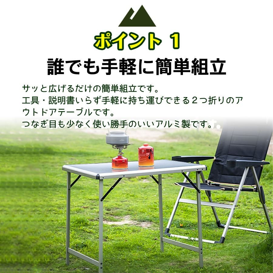 サムネイル： 折り畳みテーブル