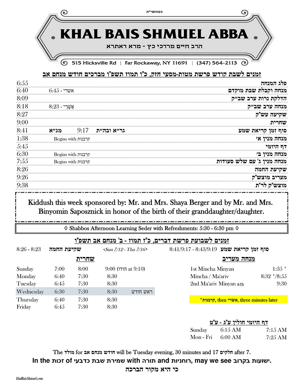 KBSA Schedule_MattosMassei_2026-1.png