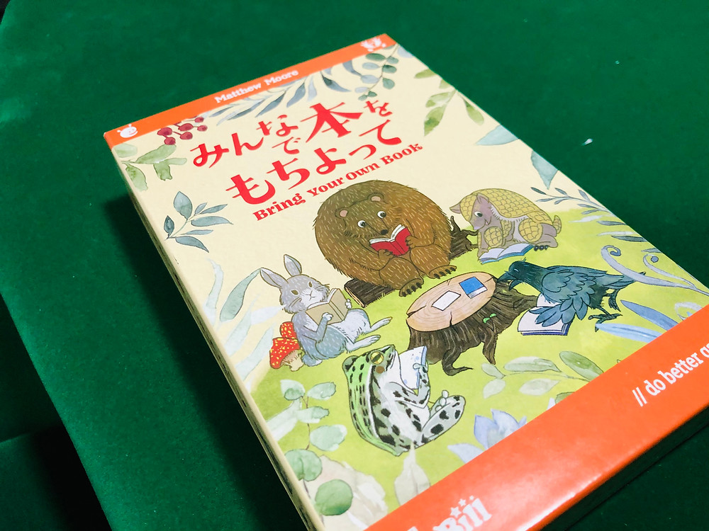 みんなで本をもちよって、広島,ボードゲーム,初心者会,西区,ひみつラボ,ボードゲーム会