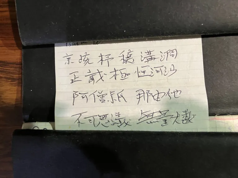 Fig.2. The upper half of the Buddhism's unit of number.