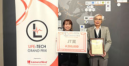 株式会社リバネス主催のTECH PLANTER 「ライフテックグランプリ2025」にて、JT賞を受賞しました。