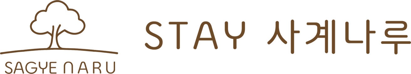 로고_사계나루2.png