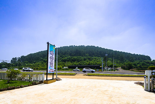 수산오름