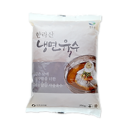 �한라산냉면육수.png