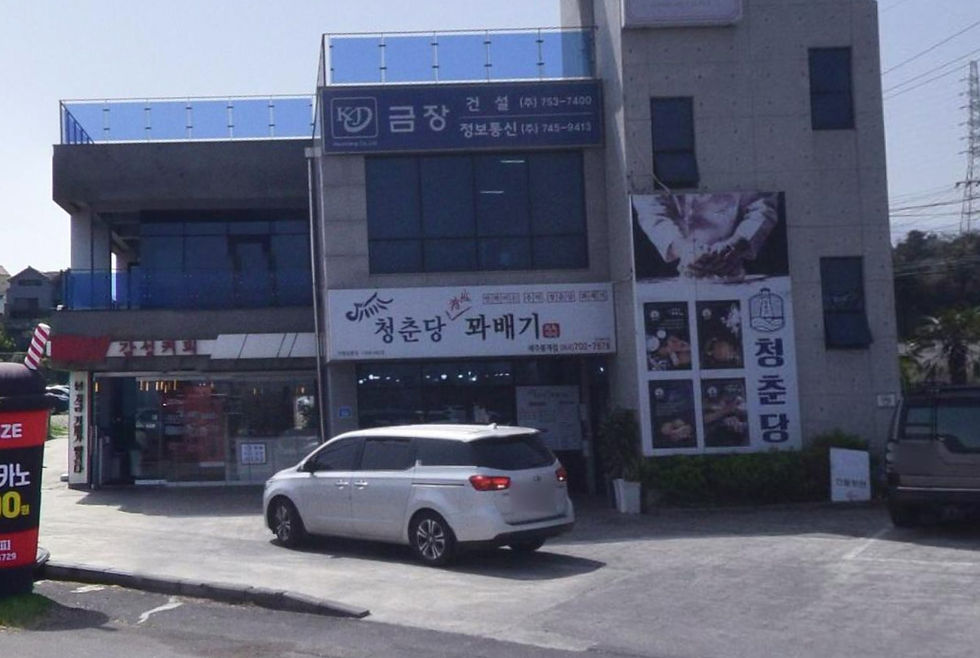 약사 검사 약