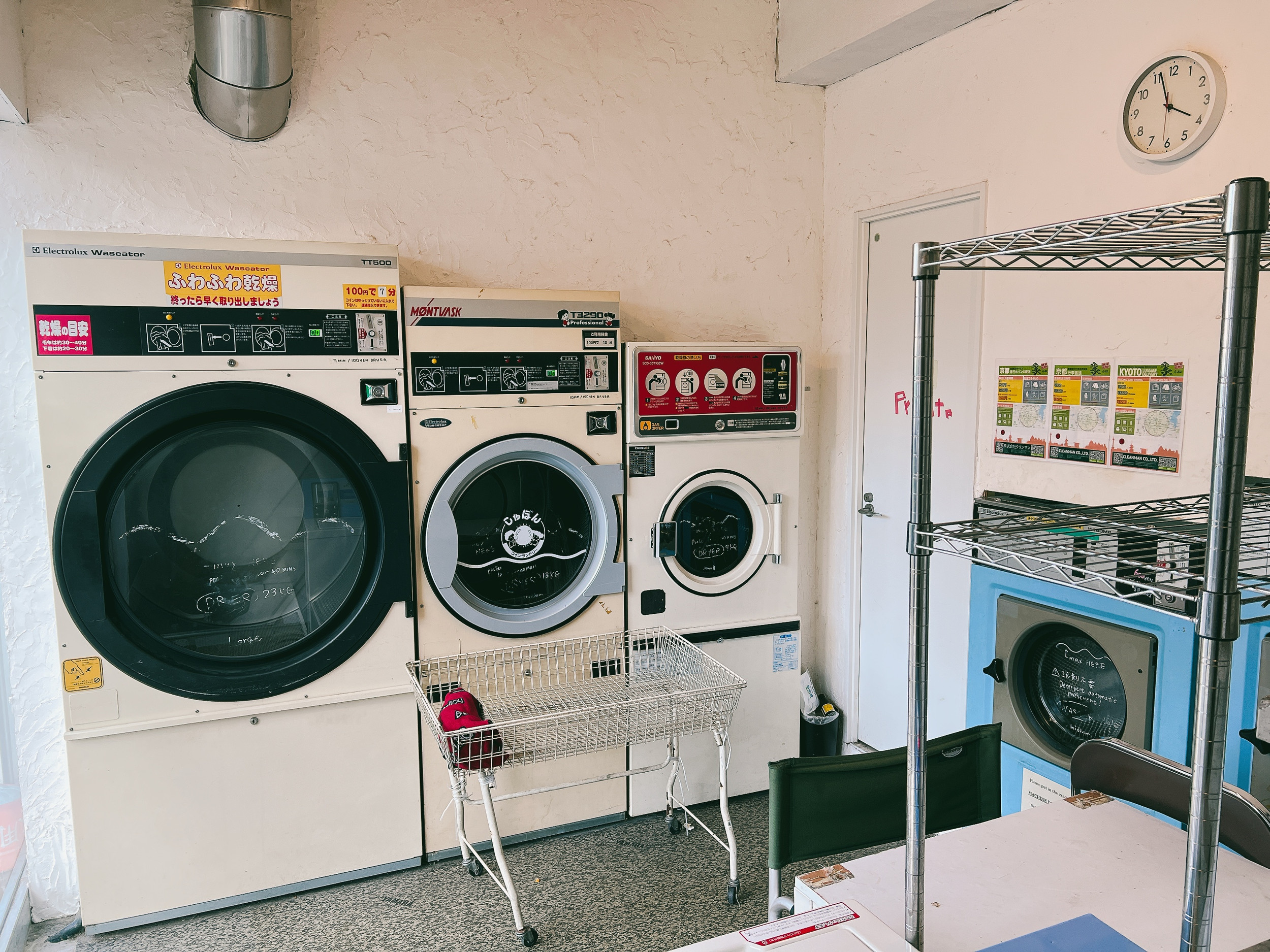 Coin Laundry in Kyoto Komatsu