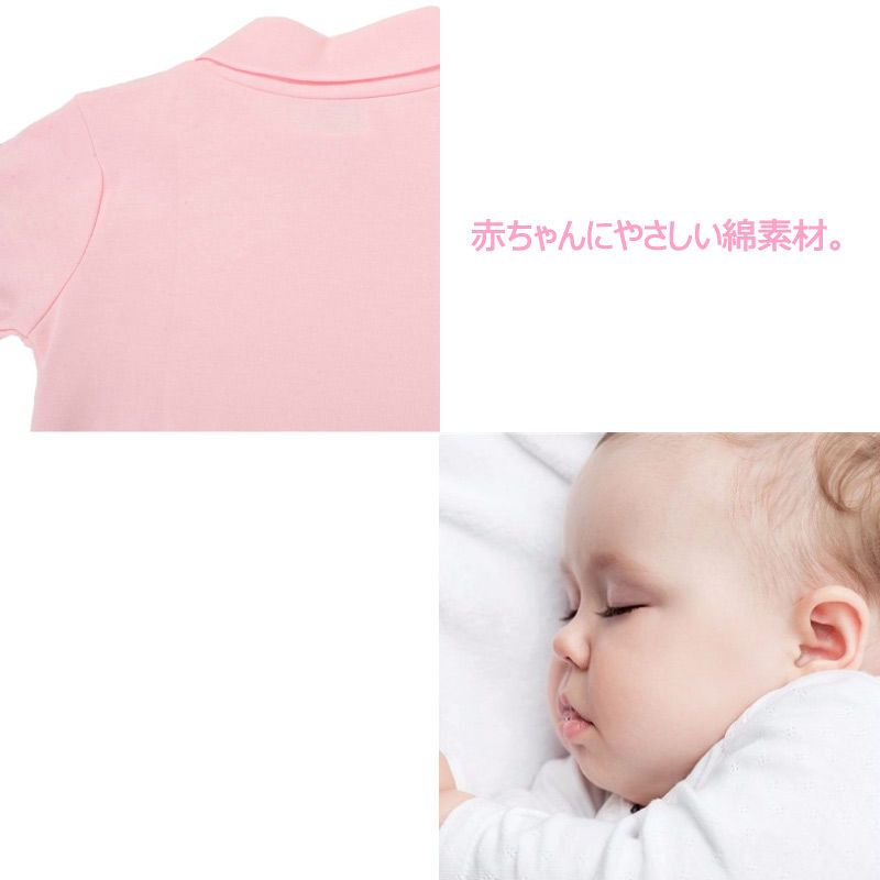 サムネイル： ロンパース　ベビー服　 赤ちゃん　ベビー 長袖　ハイネック　タートルネック　 新生児