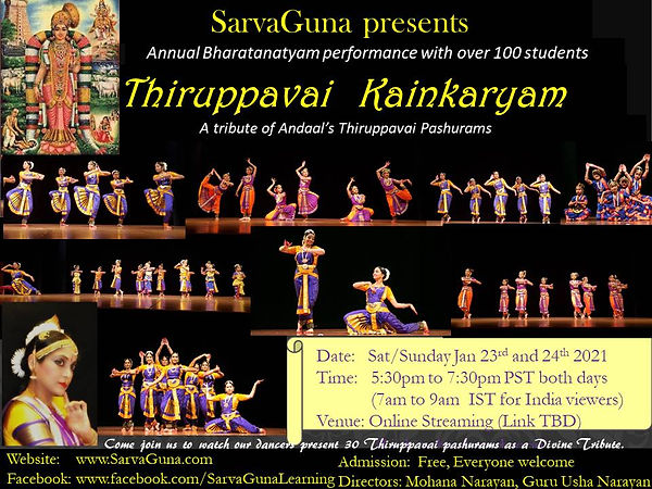 SarvaGunThiruppavaiKainkaryamJan2021.jpg