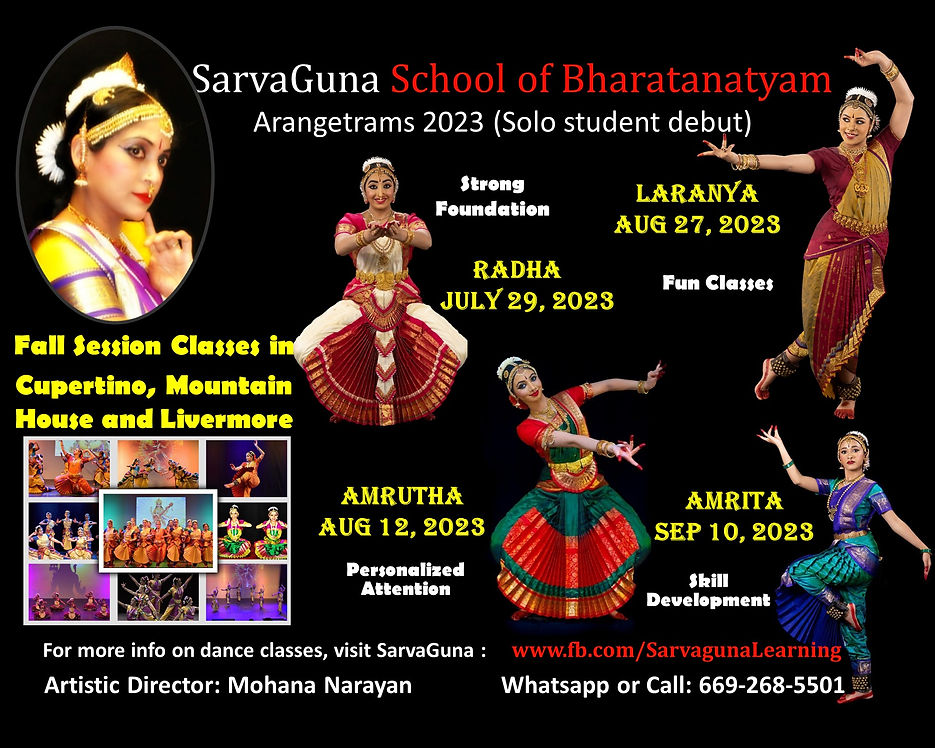 SarvaGunaLargePrint.jpg