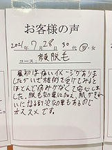 3A45074A-1C41-4E9A-AB5E-6002833ECF6D.jpeg