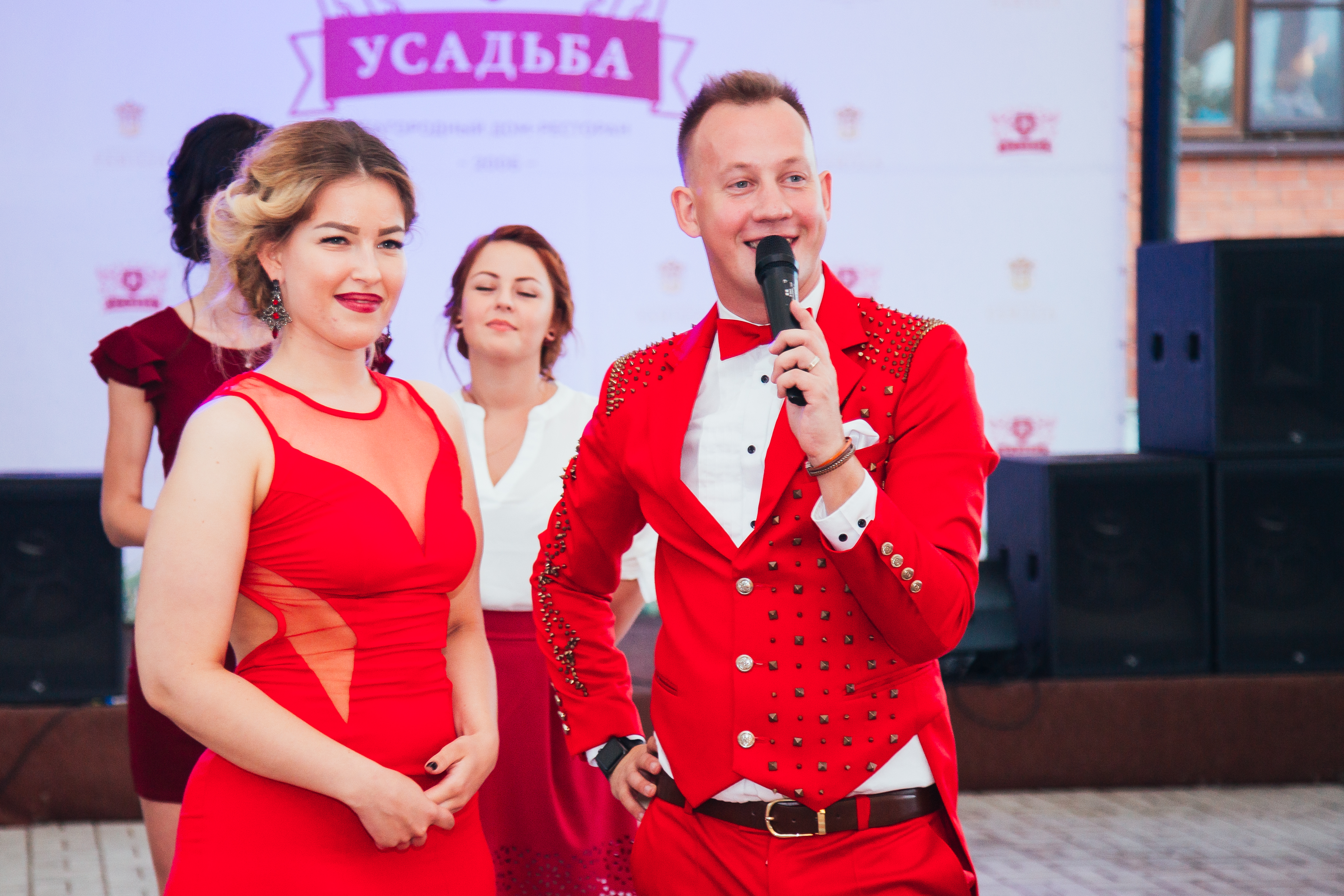 Ведущий Гоша Некуценко Москва