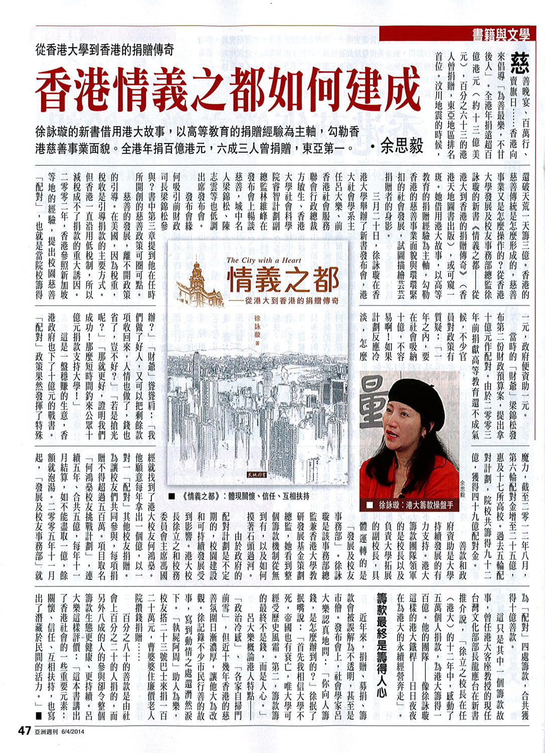 DOC280314-28032014161824