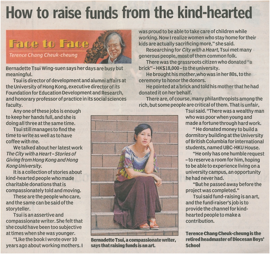 howtoraisefundsfromthekind-hearted