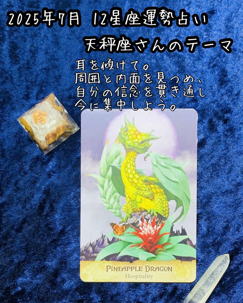 ree