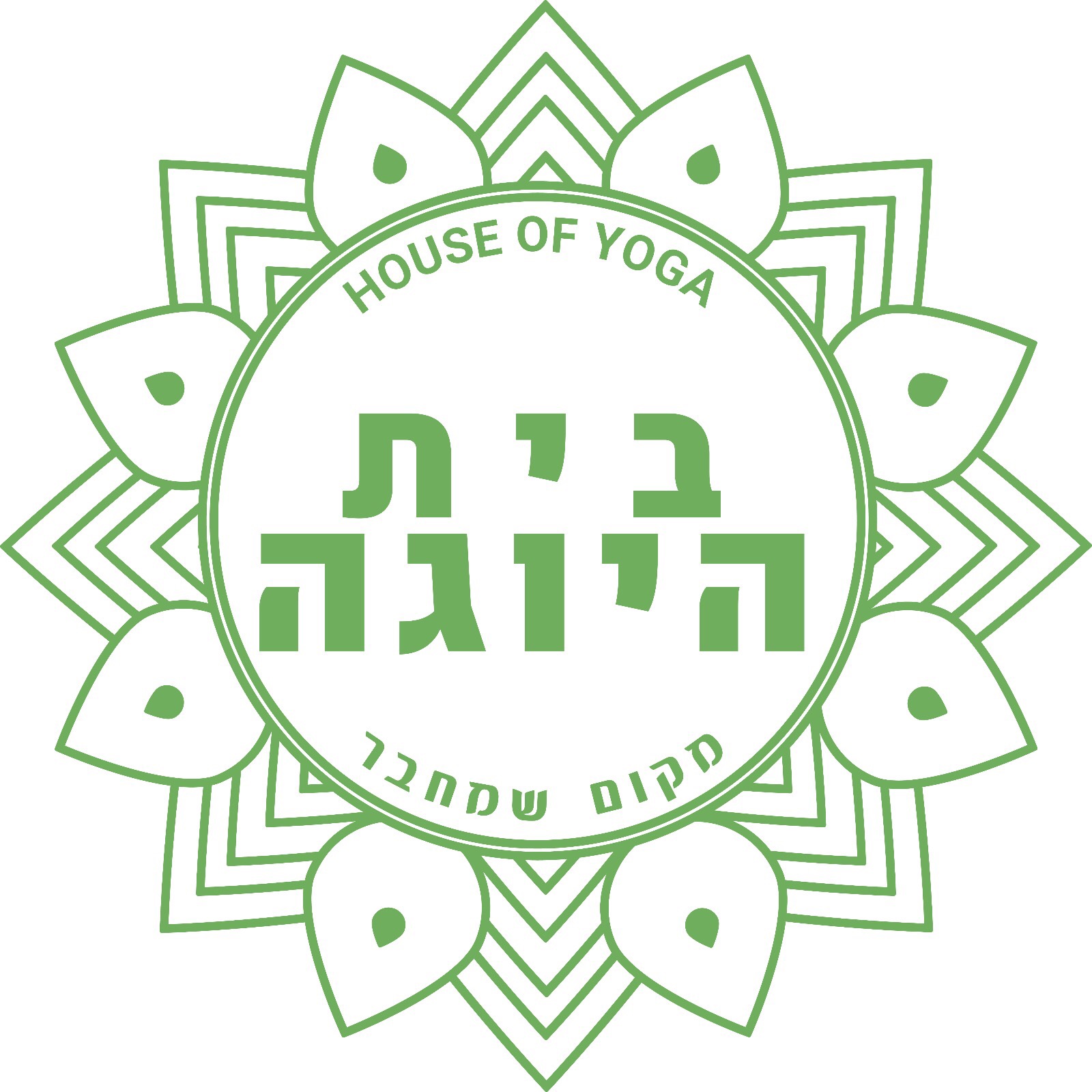 תמונת הסופר/ת: בית היוגה