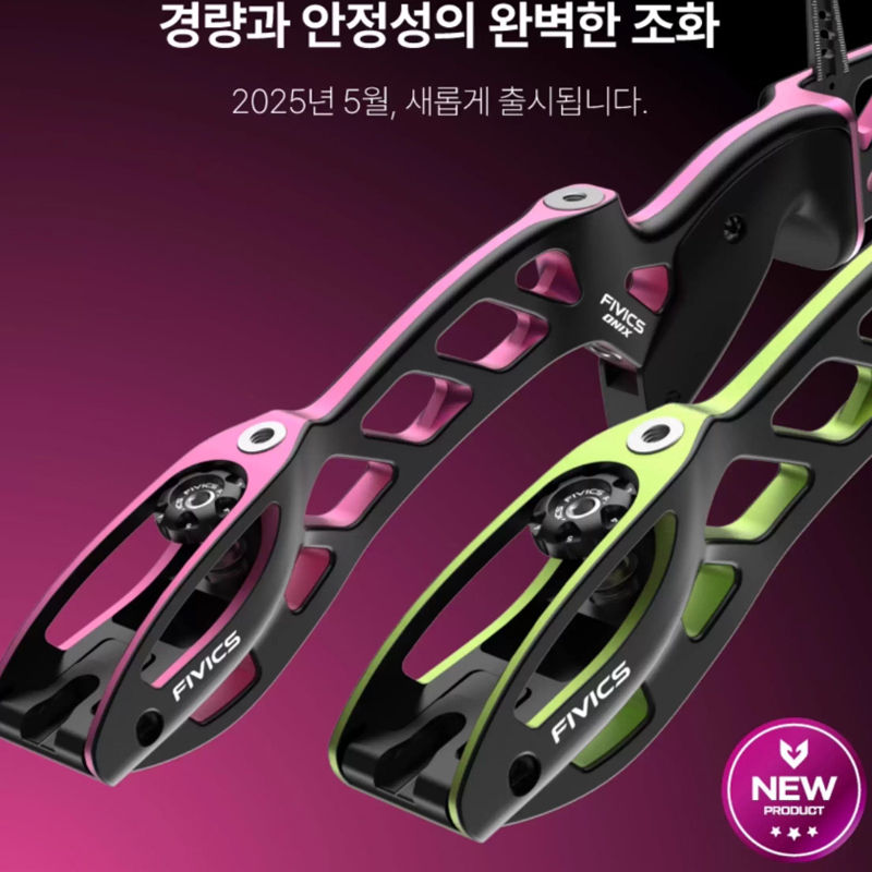 Thumbnail: Fivics Onix Recurve Riser