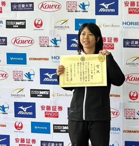 Yui Kitamura