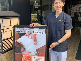 【当店はこの看板が目印です】