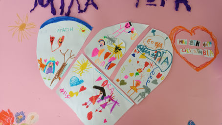 Το 145ο Νηπιαγωγείο Αθηνών ενάντια στο Bullying I Μίλα τώρα