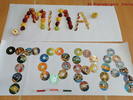 Το 5ο Νηπιαγωγείο Χανίων ενάντια στο Bullying | Μίλα Τώρα