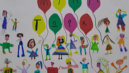 Το 55ο ΝΗΠΙΑΓΩΓΕΙΟ ΛΑΡΙΣΑΣ ενάντια στο Bullying | Μίλα Τώρα. Με σύνθημα "Μίλα Τώρα" όλα τα σχολεία της Ελλάδας ενώνουν τις δυνάμεις τους ενάντια στο Bullying