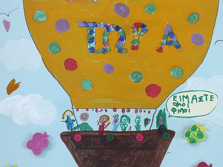 Το Νηπιαγωγείο Χιλιομοδίου ενάντια στο Bullying | Μίλα Τώρα