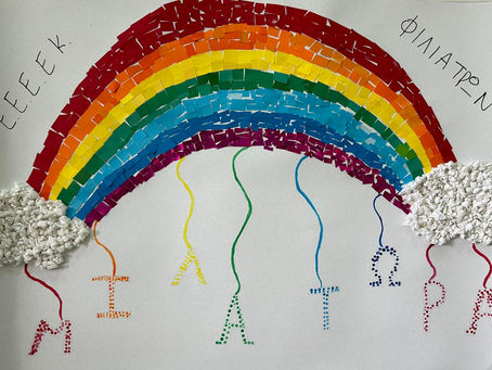 Το Ε.Ε.Ε.ΕΚ Φιλιατρών ενάντια στο Bullying | Μίλα Τώρα