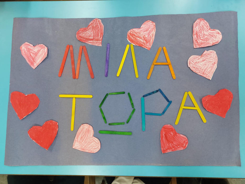 Με σύνθημα "Μίλα τώρα" όλα τα σχολεία της Ελλάδας ενώνουν τις δυνάμεις τους ενάντια στο Bullying