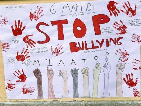 Το 2o Δ.Σ. Αγίων Αναργύρων ενάντια στο Bullying | Μίλα Τώρα. Με σύνθημα "Μίλα Τώρα" όλα τα σχολεία της Ελλάδας ενώνουν τις δυνάμεις τους ενάντια στο Bullying