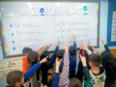 Το 9ο ΔΗΜΟΤΙΚΟ ΣΧΟΛΕΙΟ ΣΤΑΥΡΟΥΠΟΛΗΣ ΘΕΣΣΑΛΟΝΙΚΗΣ ενάντια στο Bullying | Μίλα Τώρα. Με σύνθημα "Μίλα Τώρα" όλα τα σχολεία της Ελλάδας ενώνουν τις δυνάμεις τους ενάντια στο Bullying