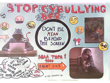 Το 1ο ΓΕΛ ΧΟΛΑΡΓΟΥ ενάντια στο Bullying | Μίλα Τώρα. Με σύνθημα "Μίλα Τώρα" όλα τα σχολεία της Ελλάδας ενώνουν τις δυνάμεις τους ενάντια στο Bullying