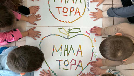 Το Νηπιαγωγείο Καρυδίτσας ενάντια στο Bullying | Μίλα Τώρα. Με σύνθημα "Μίλα Τώρα" όλα τα σχολεία της Ελλάδας ενώνουν τις δυνάμεις τους ενάντια στο Bullying