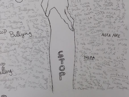 Το 1ο Γυμνάσιου Ιαλυσού "ΚΑΛΛΙΠΑΤΕΙΡΑ" Ρόδος ενάντια στο Bullying | Μίλα Τώρα