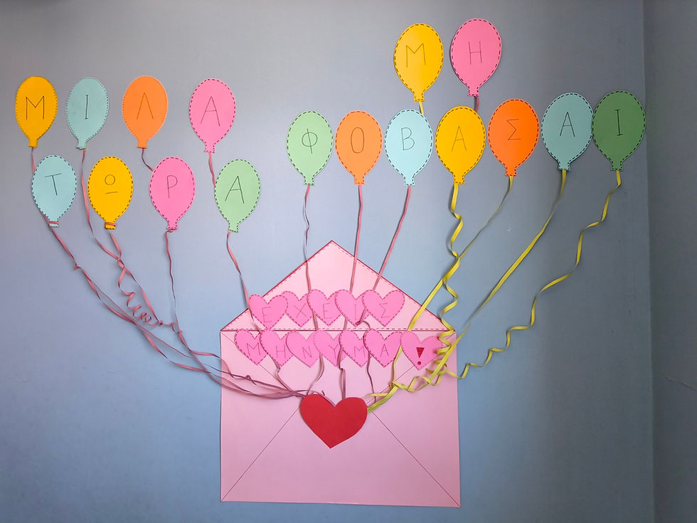 Το 1ο Δημοτικό Σχολείο Αμπελώνα Ν. Λάρισας ενάντια στο Bullying | Μίλα Τώρα. Με σύνθημα "Μίλα Τώρα" όλα τα σχολεία της Ελλάδας ενώνουν τις δυνάμεις τους ενάντια στο Bullying