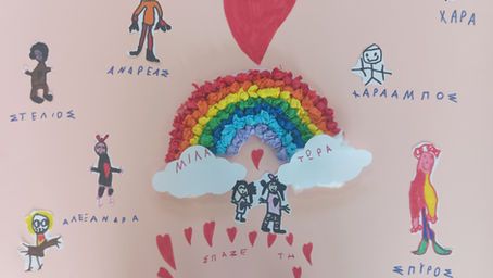 Το Νηπιαγωγείο Παλαιομάνινας ενάντια στο Bullying I Μίλα τώρα