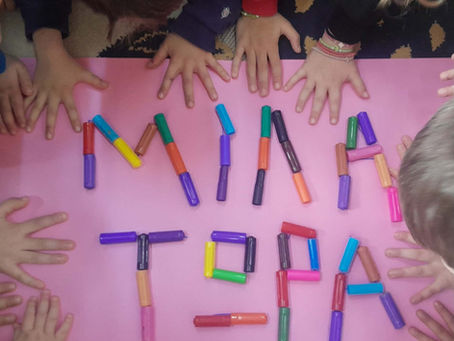 Το 3o ΝΗΠΙΑΓΩΓΕΙΟ ΦΙΛΥΡΟΥ ενάντια στο Bullying | Μίλα Τώρα. Με σύνθημα "Μίλα Τώρα" όλα τα σχολεία της Ελλάδας ενώνουν τις δυνάμεις τους ενάντια στο Bullying