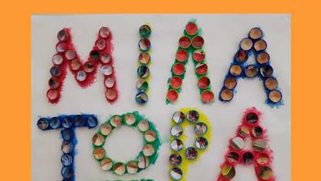 Το Νηπιαγωγείο Περιγιαλίου ενάντια στο Bullying I Μίλα τώρα