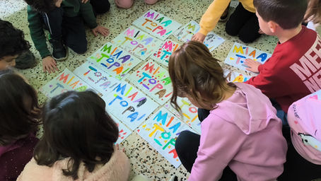 To 5ο Δημοτικό σχολείο Καλύμνου ενάντια στο Bullying | Μίλα Τώρα. Με σύνθημα "Μίλα Τώρα" όλα τα σχολεία της Ελλάδας ενώνουν τις δυνάμεις τους ενάντια στο Bullying