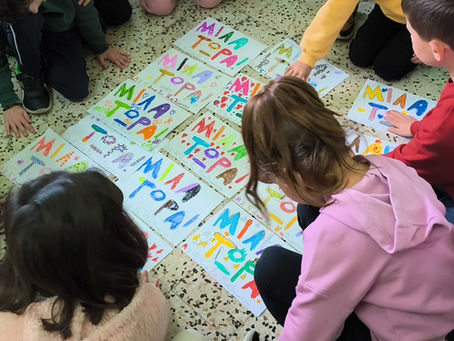 To 5ο Δημοτικό σχολείο Καλύμνου ενάντια στο Bullying | Μίλα Τώρα. Με σύνθημα "Μίλα Τώρα" όλα τα σχολεία της Ελλάδας ενώνουν τις δυνάμεις τους ενάντια στο Bullying