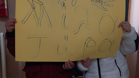 Το 2o Δημοτικό Σχολείο Σερβίων ενάντια στο Bullying I Μίλα τώρα