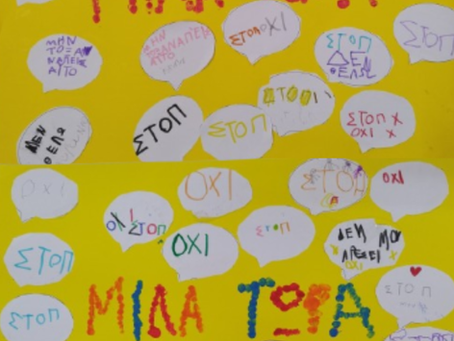 Το 3ο ΝΗΠΙΑΓΩΓΕΙΟ ΒΑΡΗΣ ενάντια στο Bullying | Μίλα Τώρα. Με σύνθημα "Μίλα Τώρα" όλα τα σχολεία της Ελλάδας ενώνουν τις δυνάμεις τους ενάντια στο Bullying